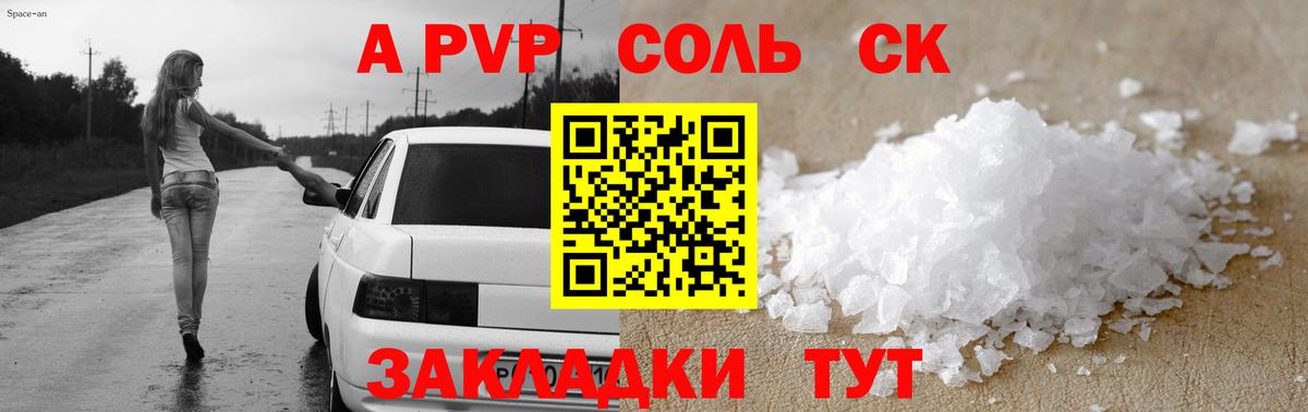 Меф Назрань