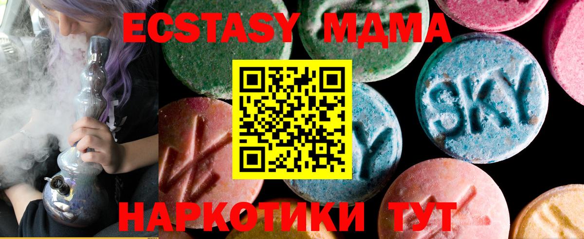 Назрань  ЭКСТАЗИ Philipp Plein  Вход с VPN 