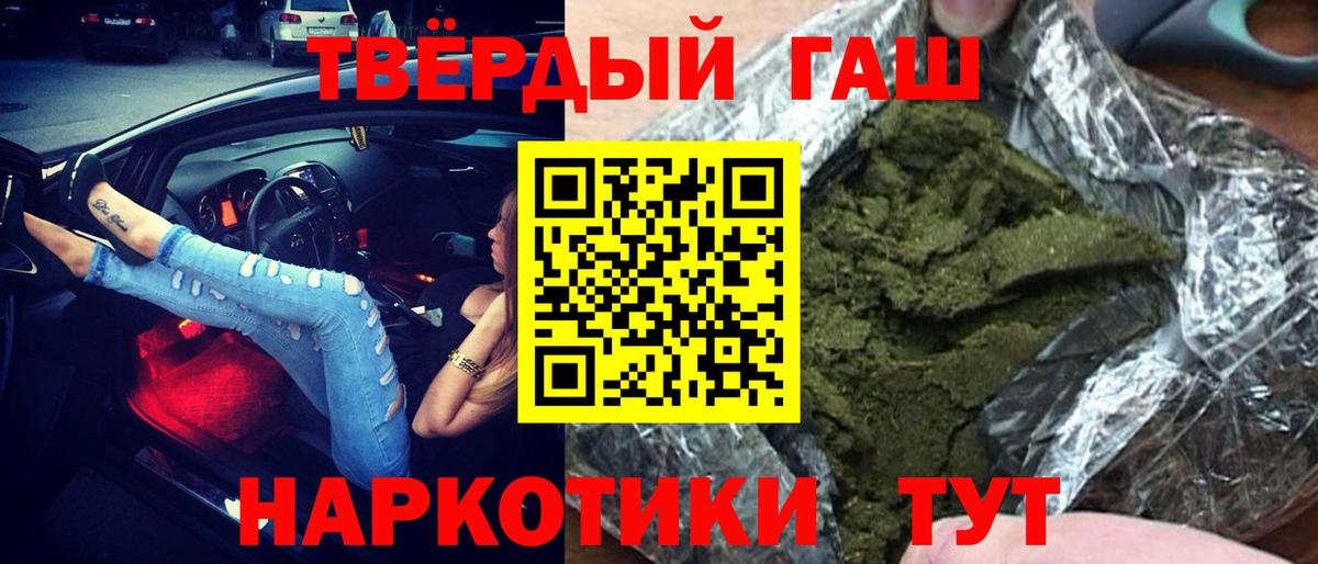 ГАШ  Вход с VPN  ГАШИШ VHQ  Назрань  ГАШИШ AMNESIA HAZE 