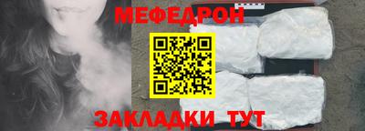 а пвп мука Ставрополь