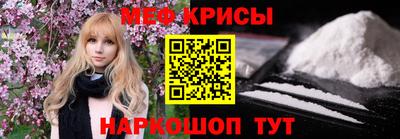 а пвп мука Ставрополь