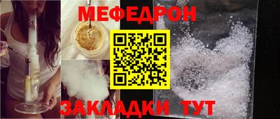 а пвп мука Ставрополь