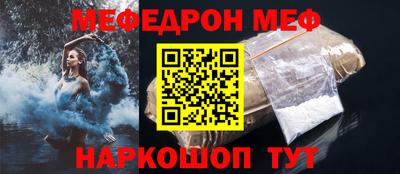 ALPHA-PVP Старая Купавна