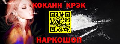кокаин VHQ Среднеуральск