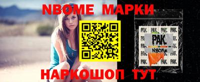 ALPHA-PVP Старая Купавна