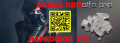 а пвп мука Ставрополь