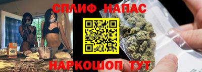 ALPHA-PVP Старая Купавна