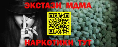 кокаин VHQ Среднеуральск