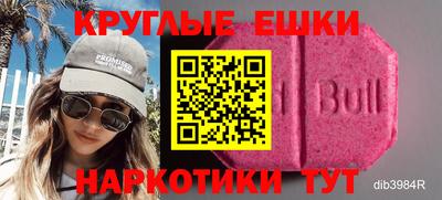 ALPHA-PVP Старая Купавна