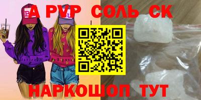 а пвп мука Ставрополь