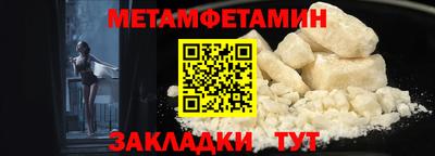 ALPHA-PVP Старая Купавна