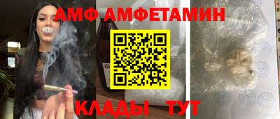 ALPHA-PVP Старая Купавна