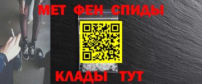 ALPHA-PVP Старая Купавна