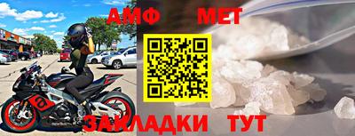 ALPHA-PVP Старая Купавна