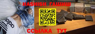 ALPHA-PVP Старая Купавна