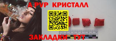 а пвп мука Ставрополь