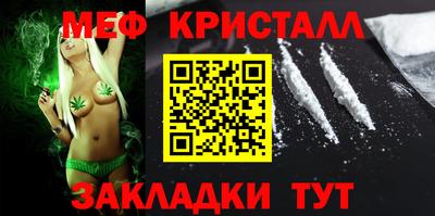 а пвп мука Ставрополь