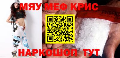 а пвп мука Ставрополь