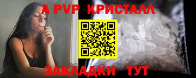 а пвп мука Ставрополь