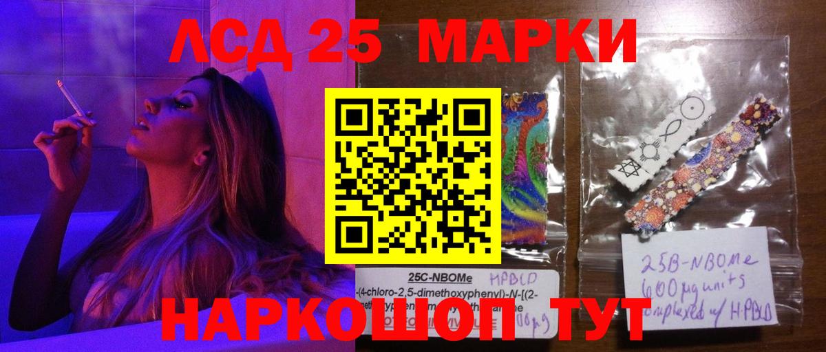 Назрань  Лсд 25 экстази ecstasy  Вход с VPN  ЛСД экстази кислота 