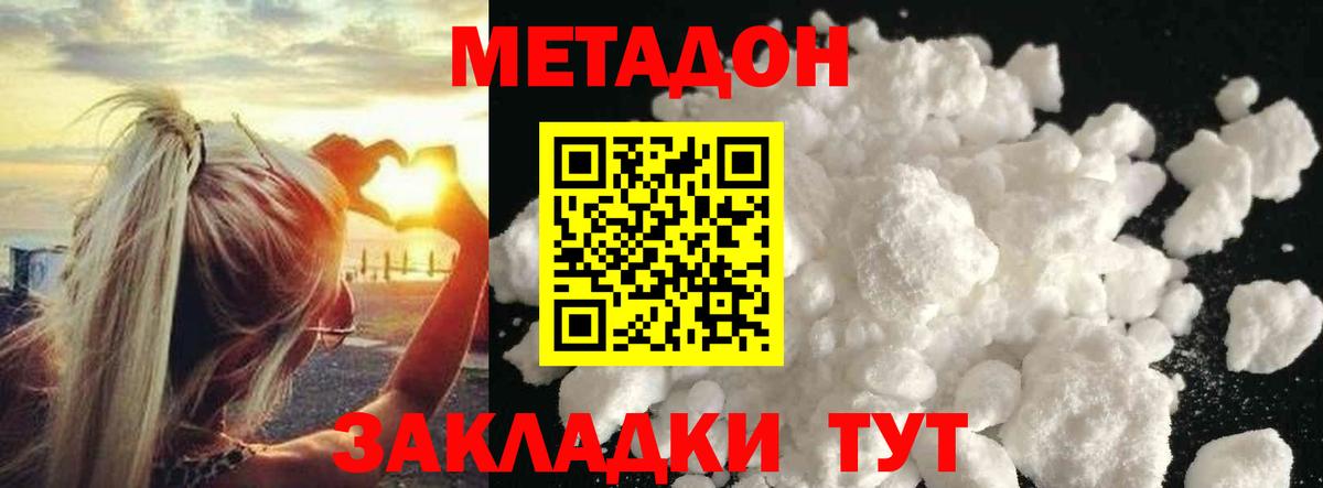 ссылка на мегу зеркало  Вход с VPN  Назрань  МЕТАДОН мёд 