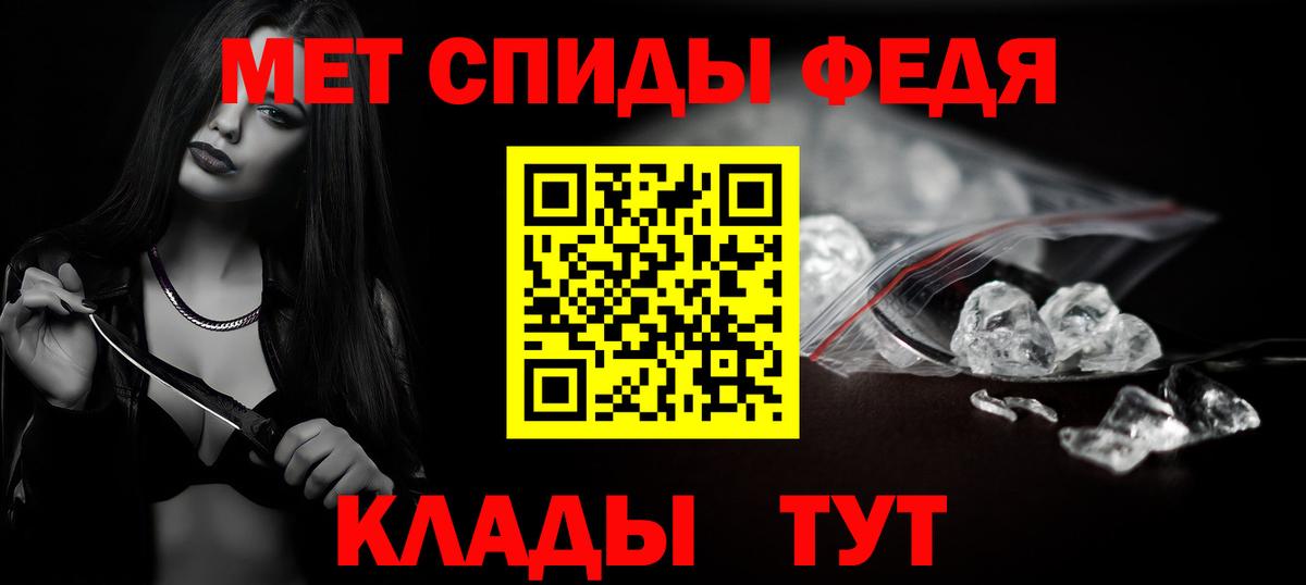 Метамфетамин мет Назрань