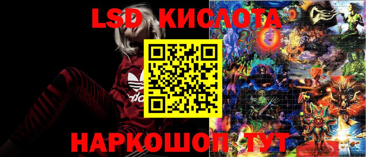 Марки N-bome 1500мкг Назрань
