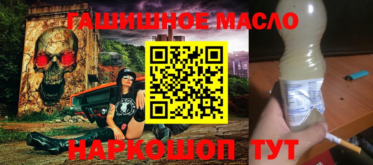 Дистиллят ТГК жижа Назрань