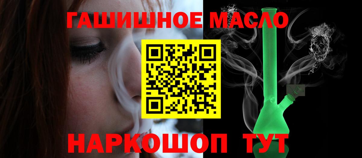 где найти   ТГК концентрат  Вход с VPN  Дистиллят ТГК жижа  Назрань 