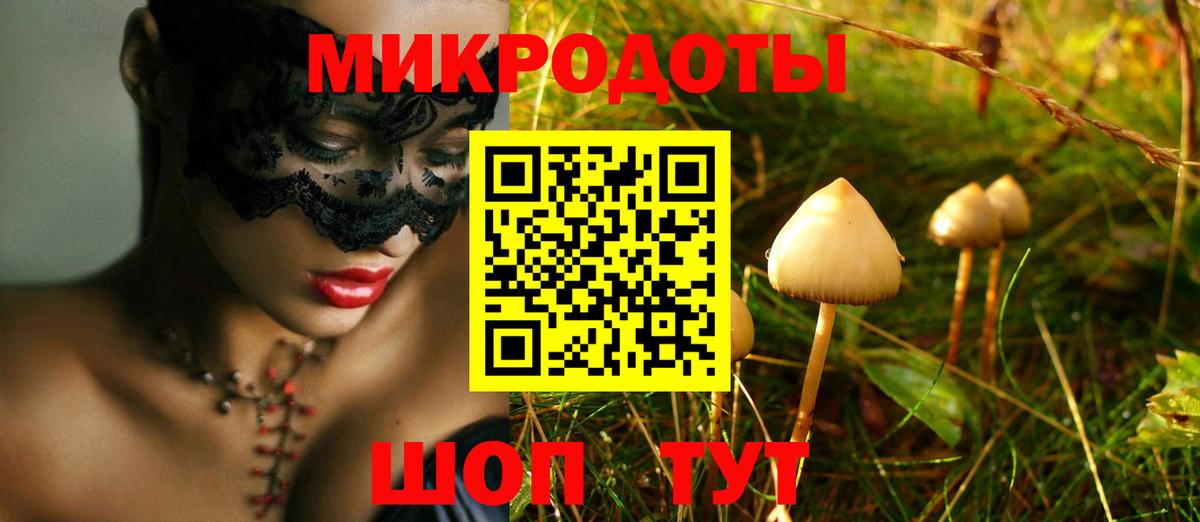 Псилоцибиновые грибы прущие грибы Назрань